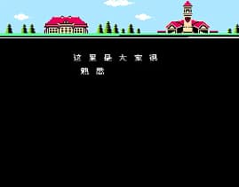 [FC]兔宝宝历险记2