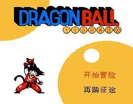 [FC]龙珠