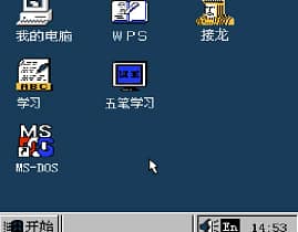 [FC]Windows2000