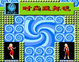 [FC]风里跳舞机