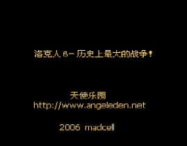 [FC]洛克人6史上最大之战