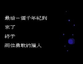 [FC]星际争霸