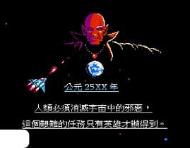 [FC]太空