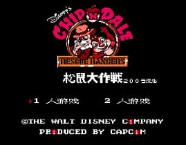 [FC]松鼠大作战(汉)