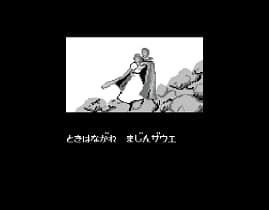 [FC]龙魂血族