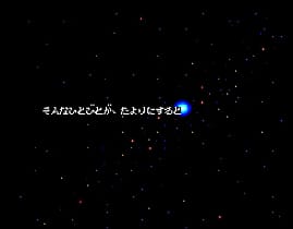 [PCE]宇宙警备队(日)
