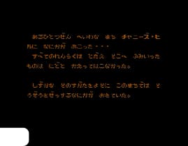 [PCE]死灵战线(日)