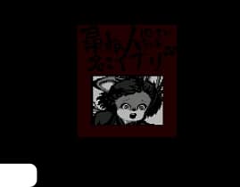 [PCE]射击天狗(日)