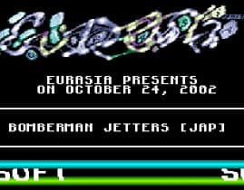 [GBA]炸弹人JETTER