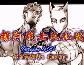 [GBA]银河战士