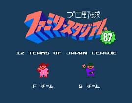 [FC]拿姆科职业棒球87(日)
