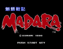 [FC]魍魉战记(日)