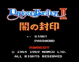 [FC]屠龙记2闇之封印(日)