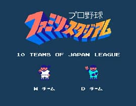 [FC]拿姆科职业棒球(日)