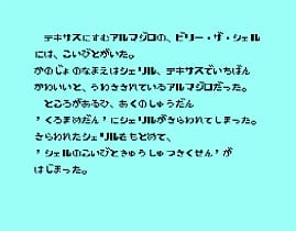 [FC]穿山甲小子(日)