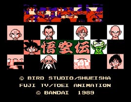 [FC]七龙珠3悟空传(日)