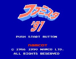 [FC]明星职棒91(日)