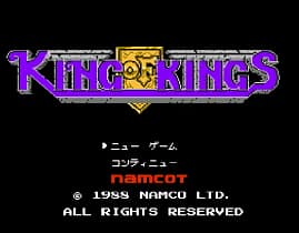 [FC]王中王