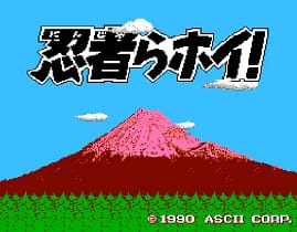 [FC]忍者传说(日)