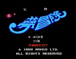 [FC]梦(日)