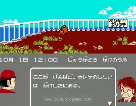[FC]杀意的阶层(日)