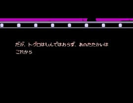 [FC]条码系列幽游白书爆斗暗黑武术会(日)