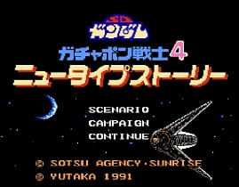 [FC]SD高达扭蛋战士4新人类故事(日)