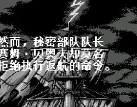 [WS]梦幻模拟战千年纪WS最终世纪(简)