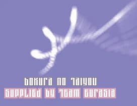 [GBA]我们的太阳(简)