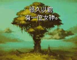 [GBA]新约圣剑传说简