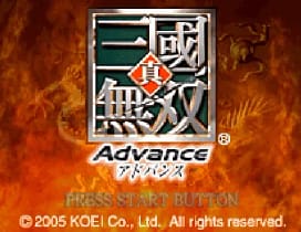[GBA]三国无双