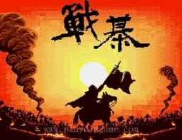 [MD]战棊