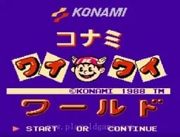 [FC]柯纳米世界1