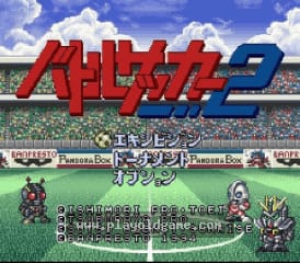 [SFC]战斗足球2