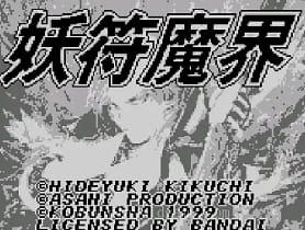 [WS]超电击卡牌妖魔界