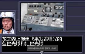 [WS]奥特曼光之国的使者(简)