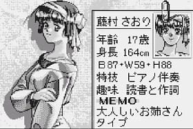 [WS]诞生Debut