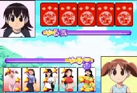 [GBA]阿滋漫画大王