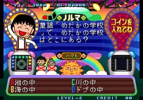 [Arc]小丸子问答