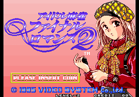 [Arc]偶像麻将最终浪漫2‌