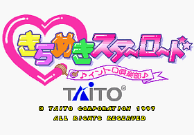 [Arc]问答闪亮星路