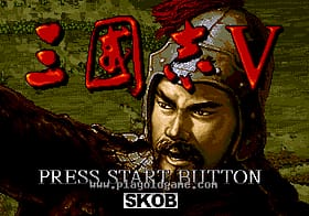 [MD]三国志5(中)