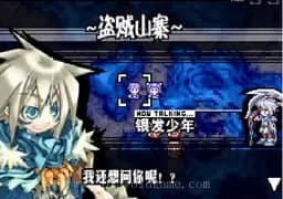 [GBA]公主同盟