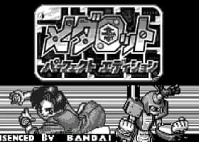 [WS]金属机器人战记独角仙版