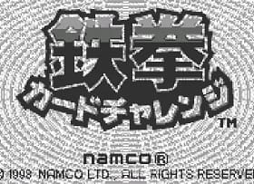 [WS]卡牌铁拳