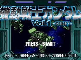 [WS]机动战士第1卷SIDE7