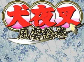 [WS]犬夜叉风云绘卷