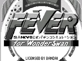 [WS]三京柏青哥机模拟大攻略