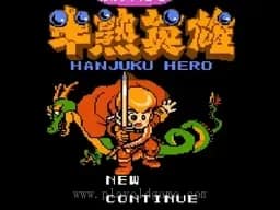 [FC]半熟英雄
