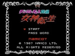 [FC]数字恶魔物语女神转生